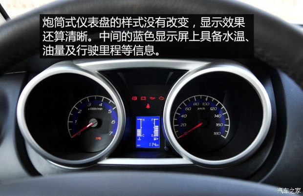 长安汽车 欧诺 2015款 1.5L金欧诺豪华型