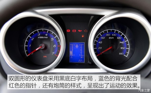 长安汽车 欧诺 2014款 1.3L幸福型