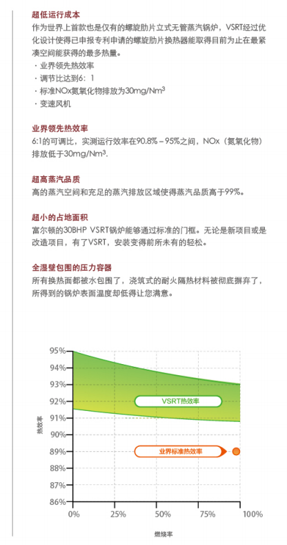 微信图片_20210222134308