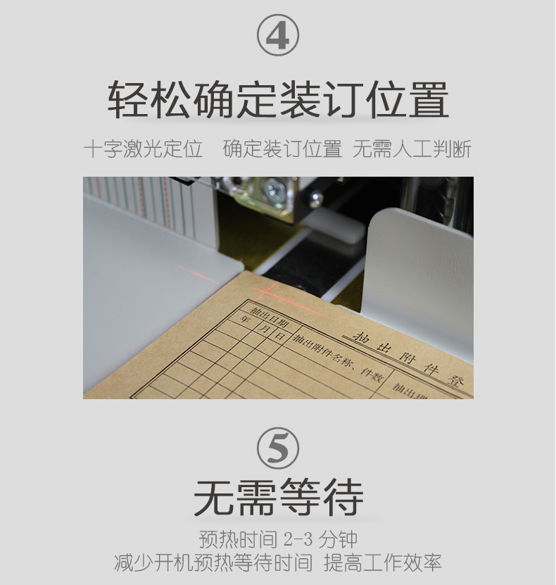 详情页图09