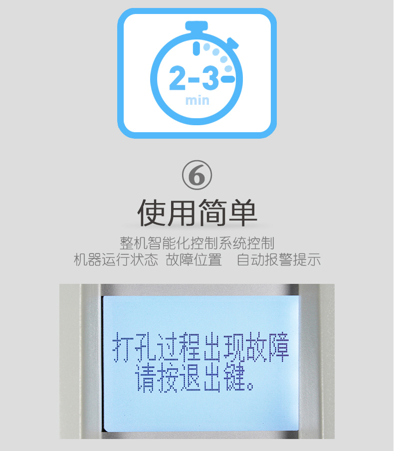 详情页图10