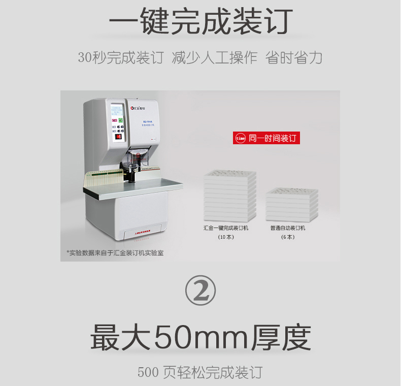 详情页图07