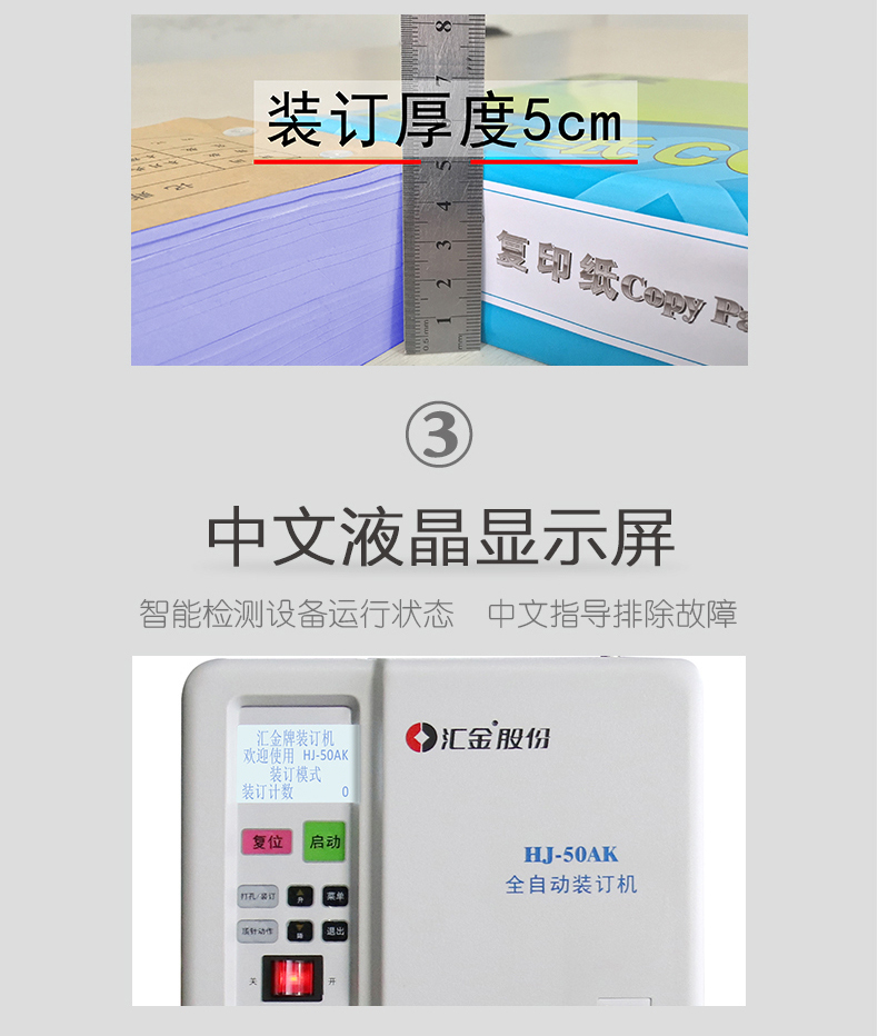 详情页图08