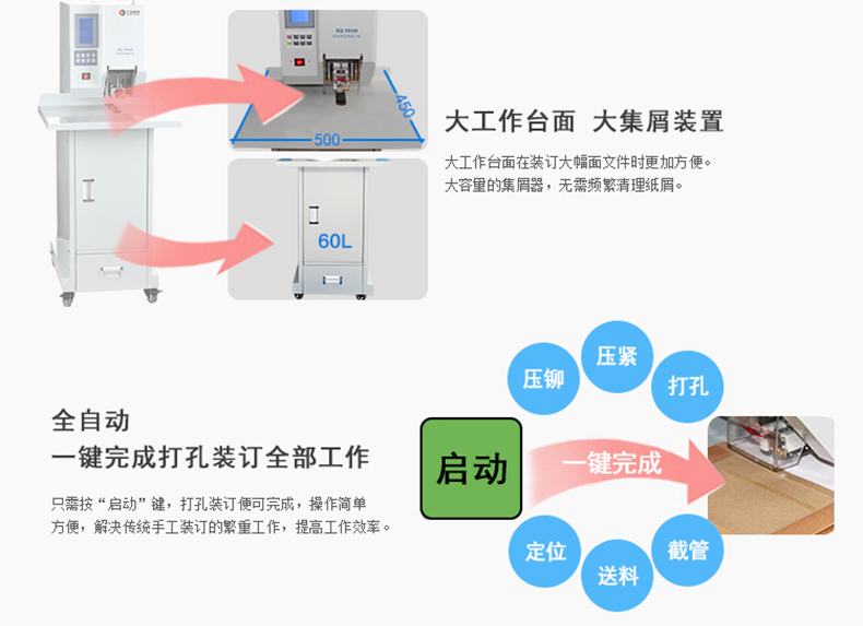 详情页图03