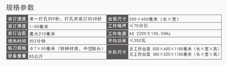 详情页图06