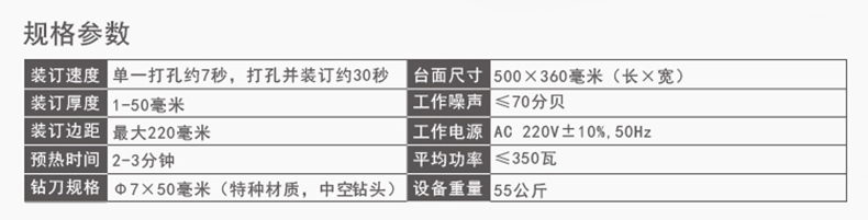 详情页图06