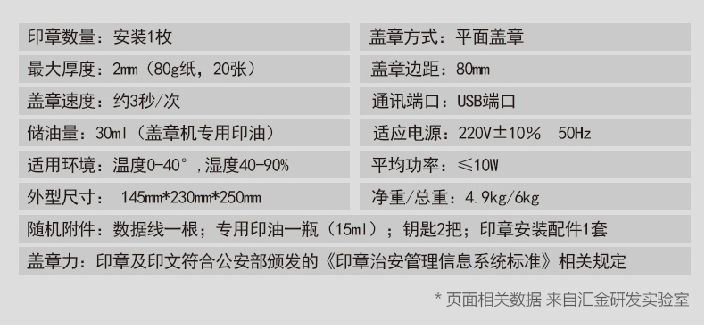 详情页图07