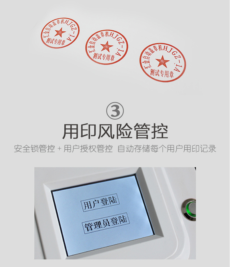 详情页图04