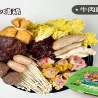 必嗨锅-牛肉自热火锅（藤椒、麻辣、香辣）