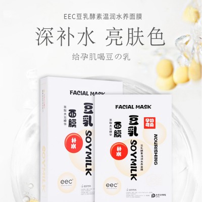 EEC豆乳酵素温润水养面膜