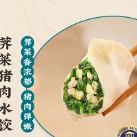 耕和五星猪肉荠菜水饺 1斤/袋 10袋/件