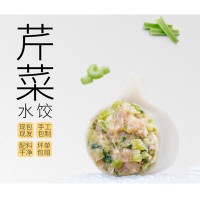 耕和五星猪肉芹菜水饺 1斤/袋 10袋/箱