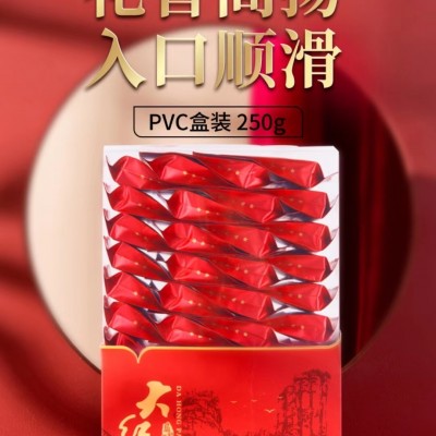 醉品朴茶 简雅系列 2020年 大红袍 2