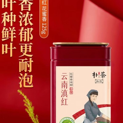 尚饮系列 红茶 云南滇红 125克 罐装