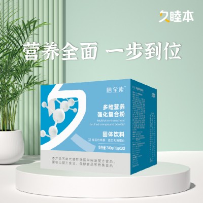 综合调理 膳全素多维营养强化复合粉