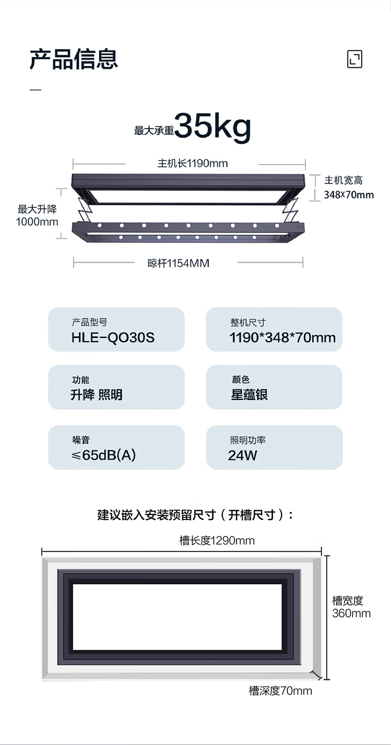 详情页790_10