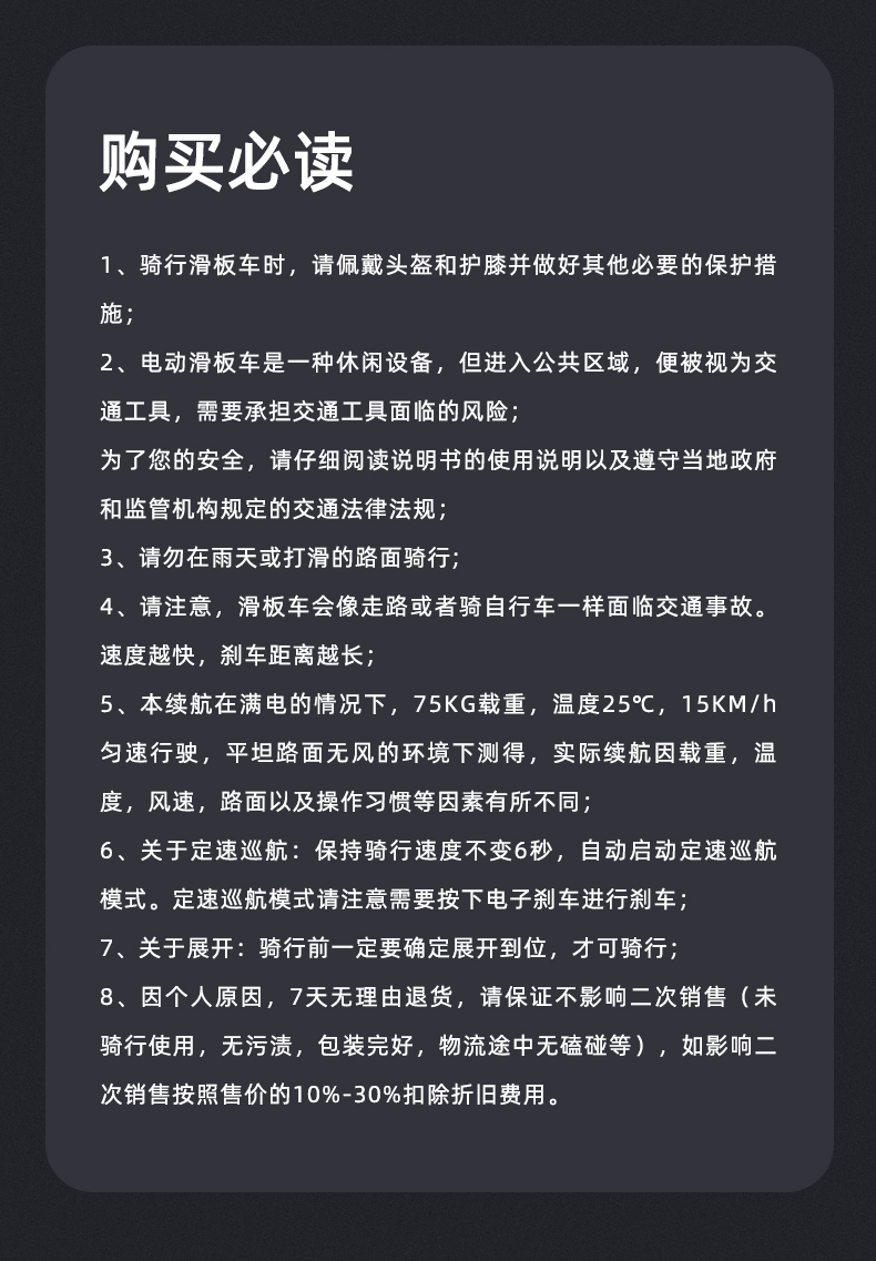 详情图片_17