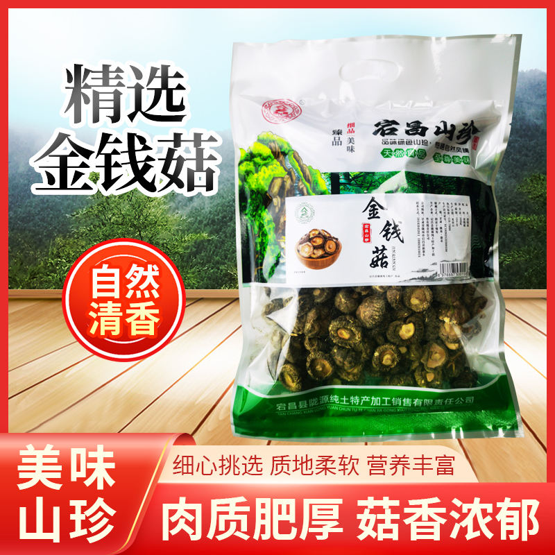 袋装金钱菇500克