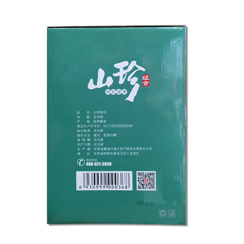 山珍组合小礼包460g