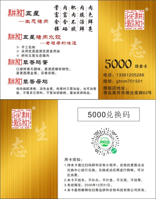 微信图片_20250401111205