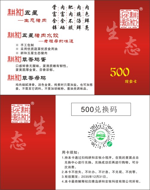 微信图片_202504011112181