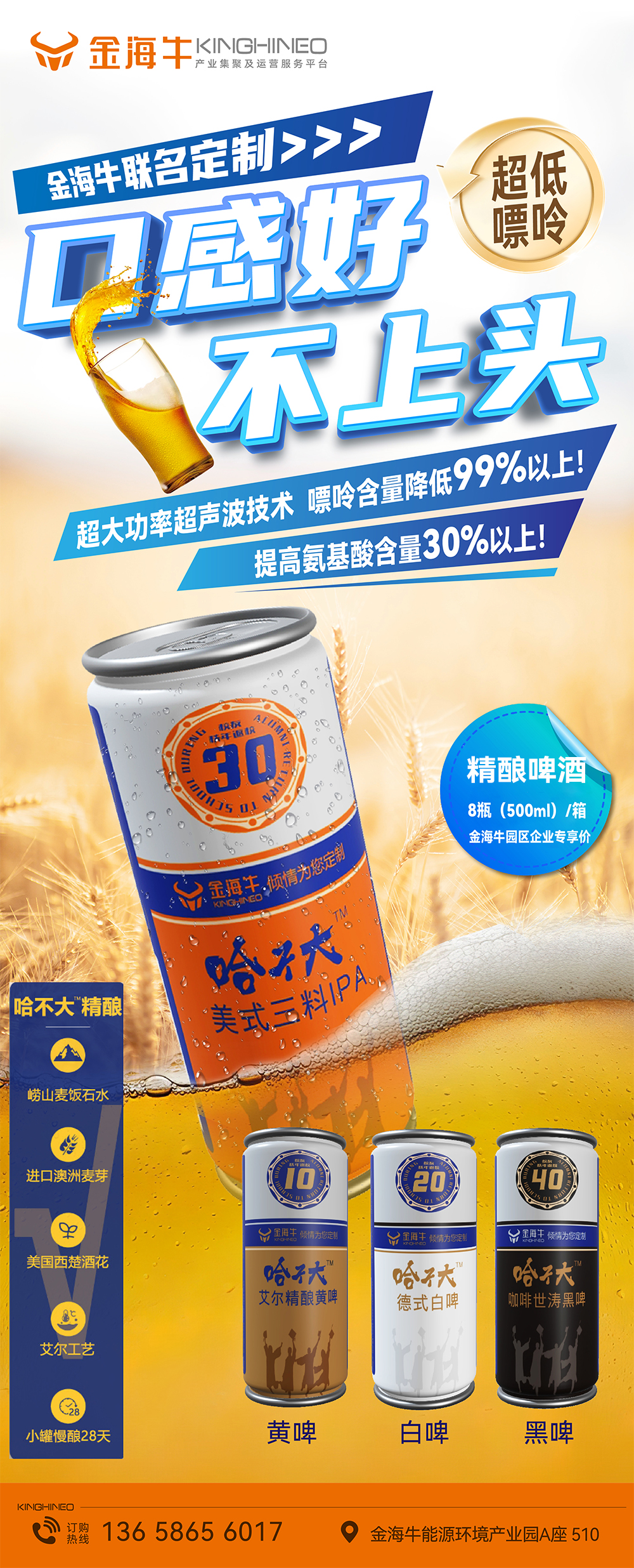 哈不大