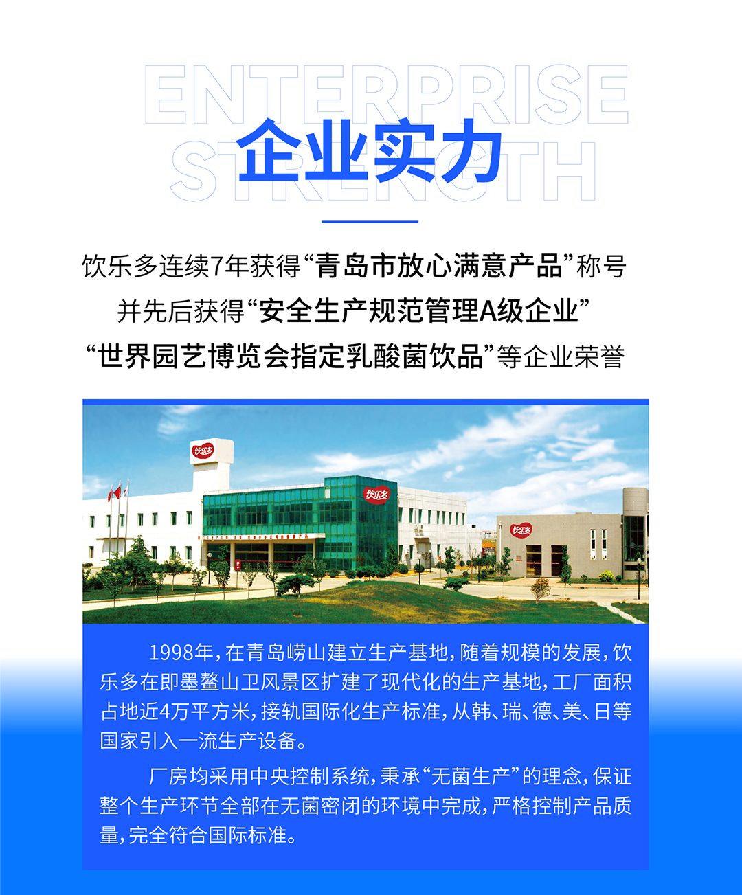 魔丽饮