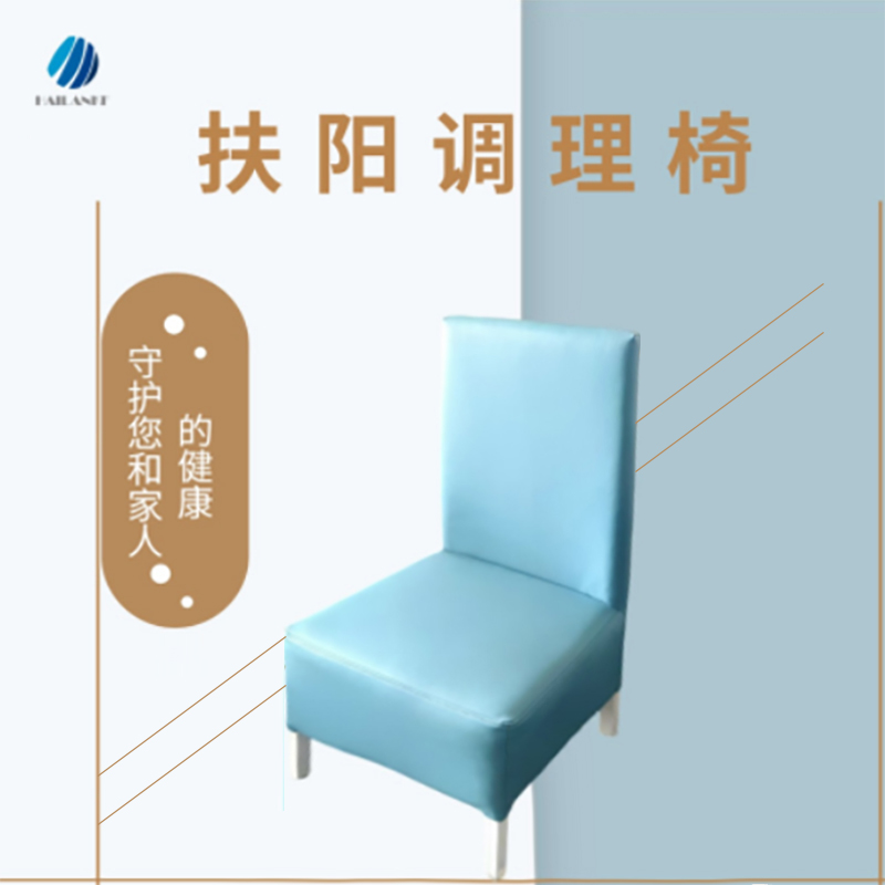 椅子