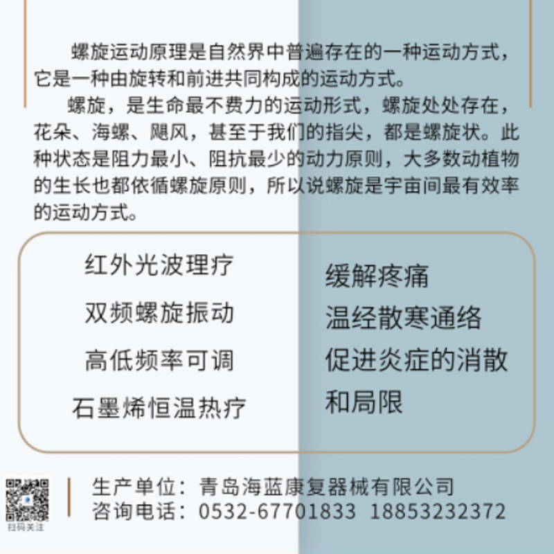 椅子2