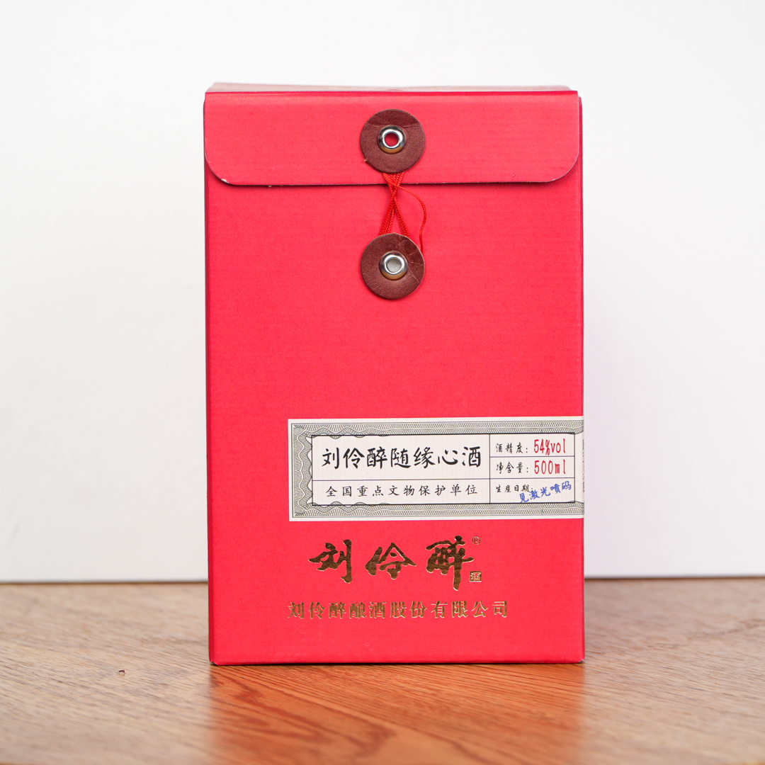 刘伶醉