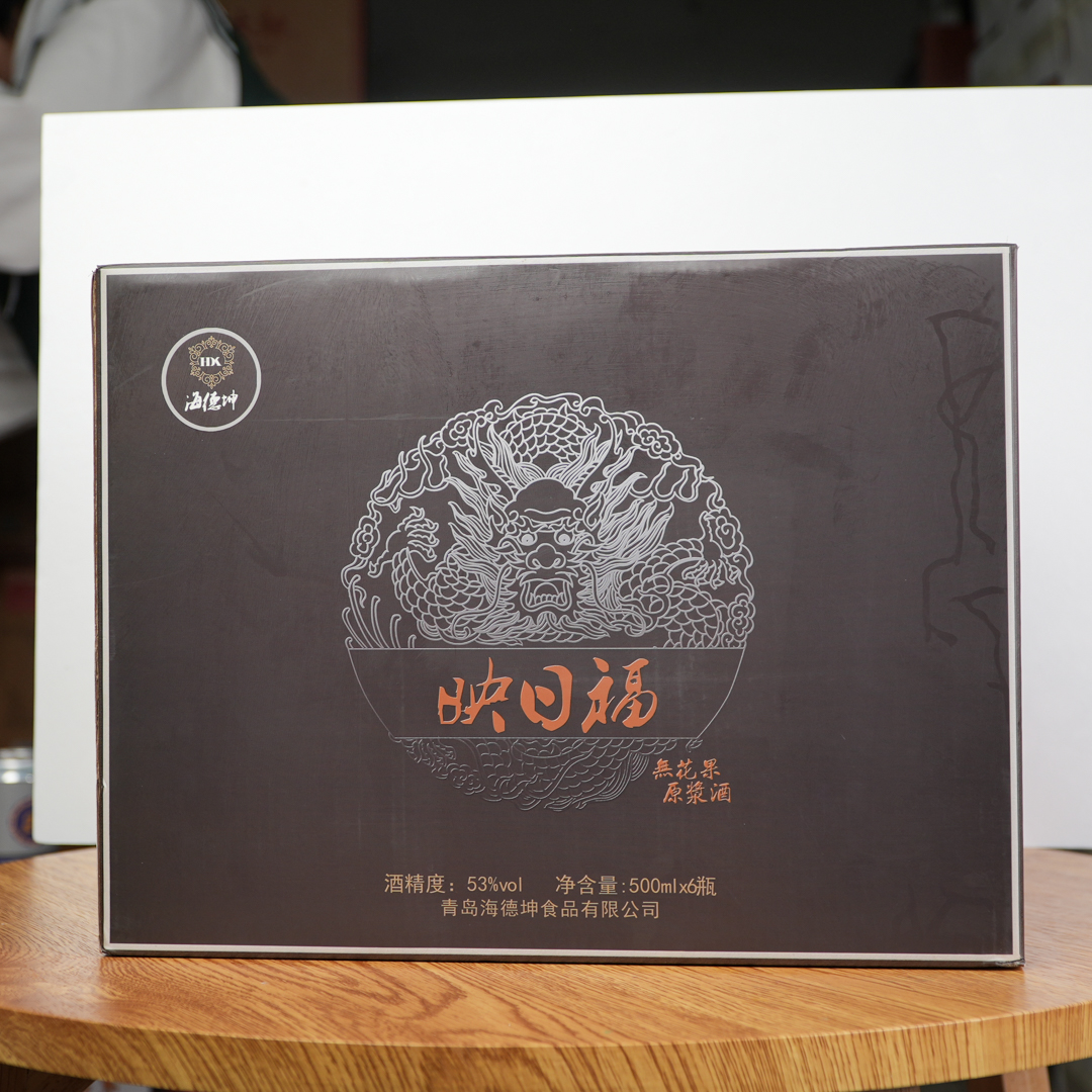 映日福2