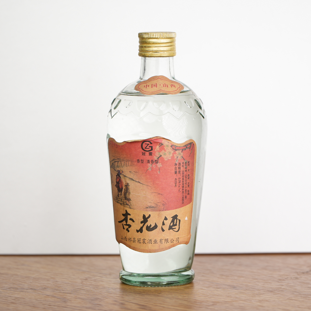 杏花酒