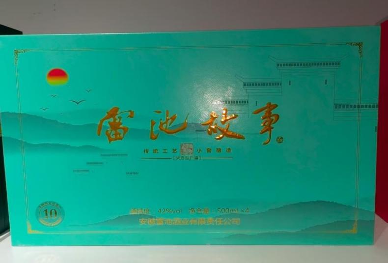 WPS图片2