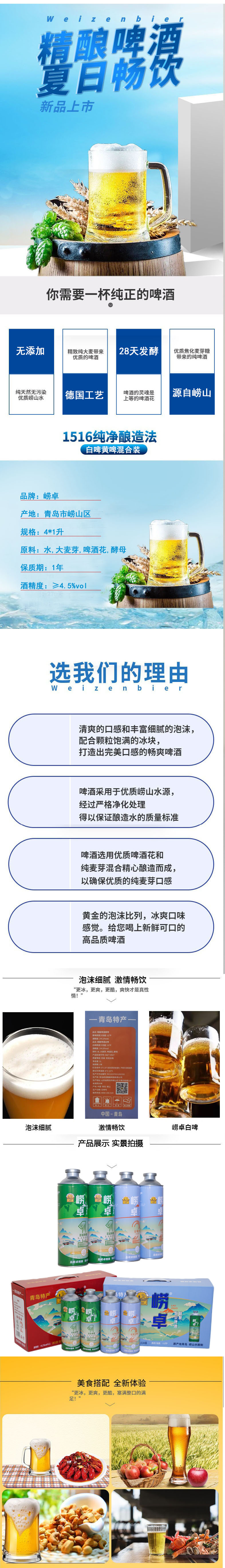 baihuang4-111111