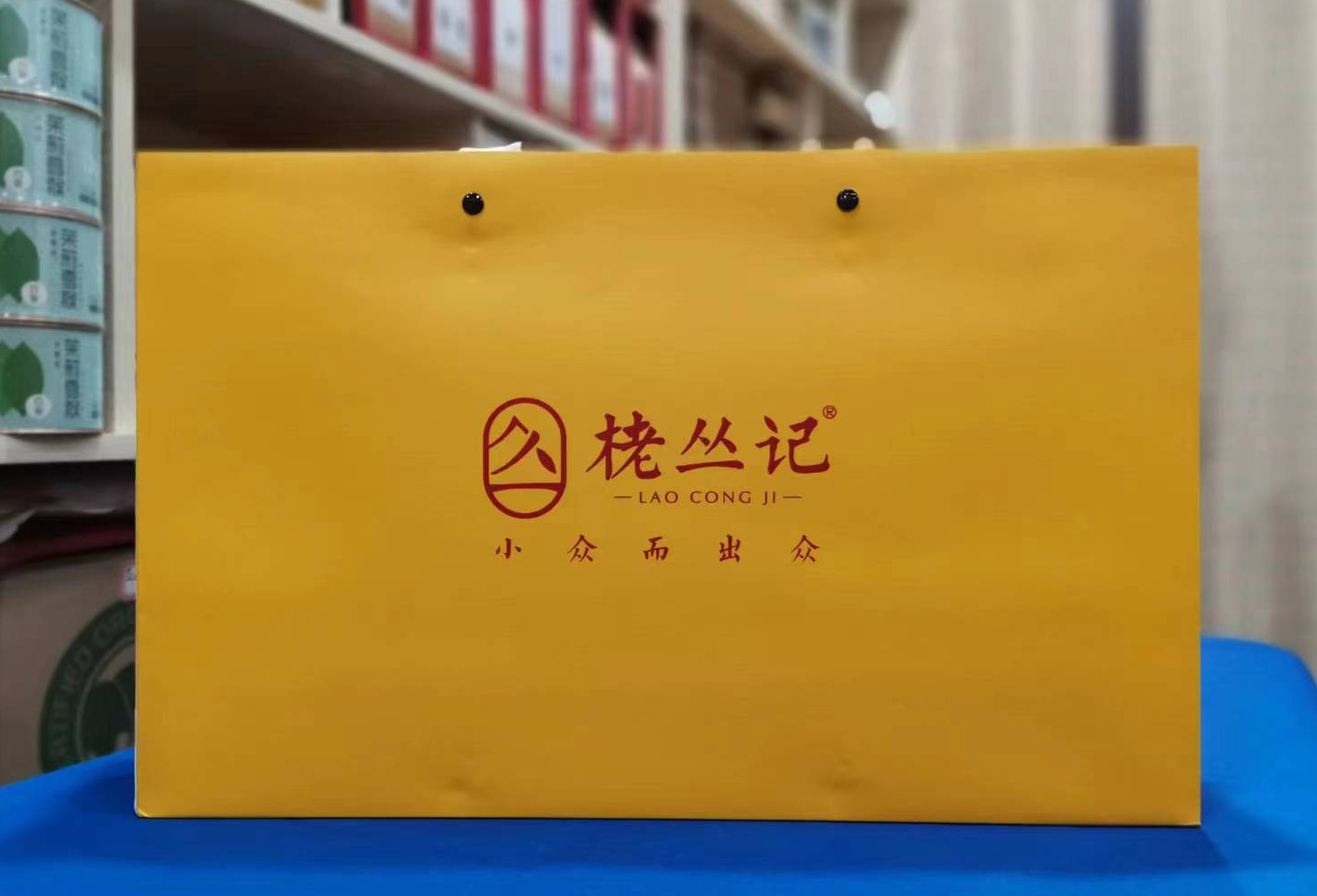 栳枞记礼盒1
