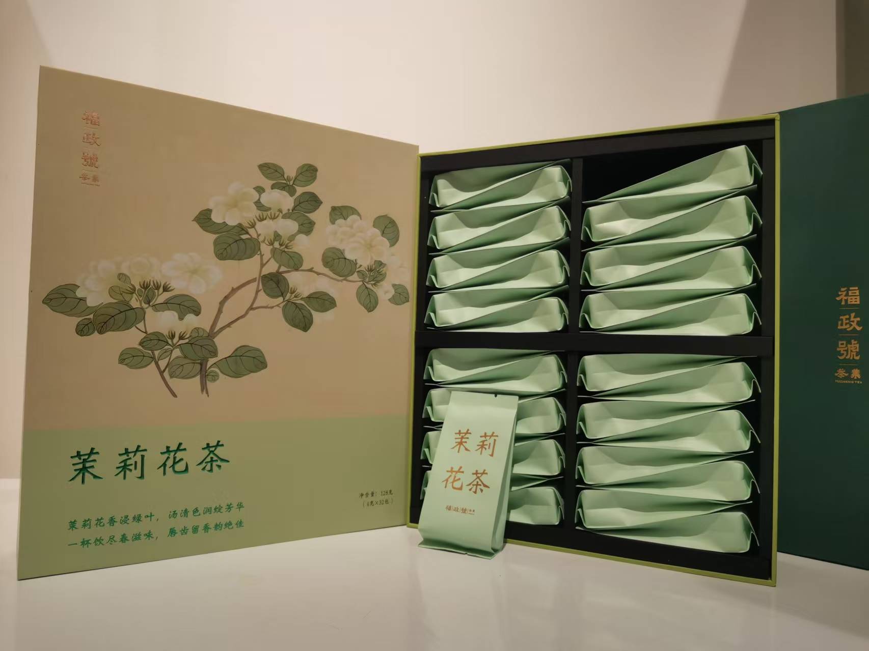 福政茉莉花茶3