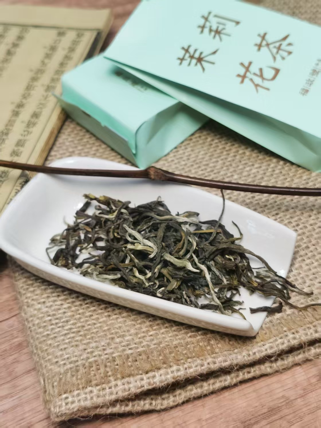 福政茉莉花茶4