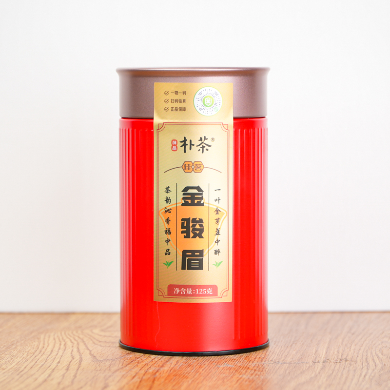 醉品朴茶 佳茗金骏眉 125g 特级