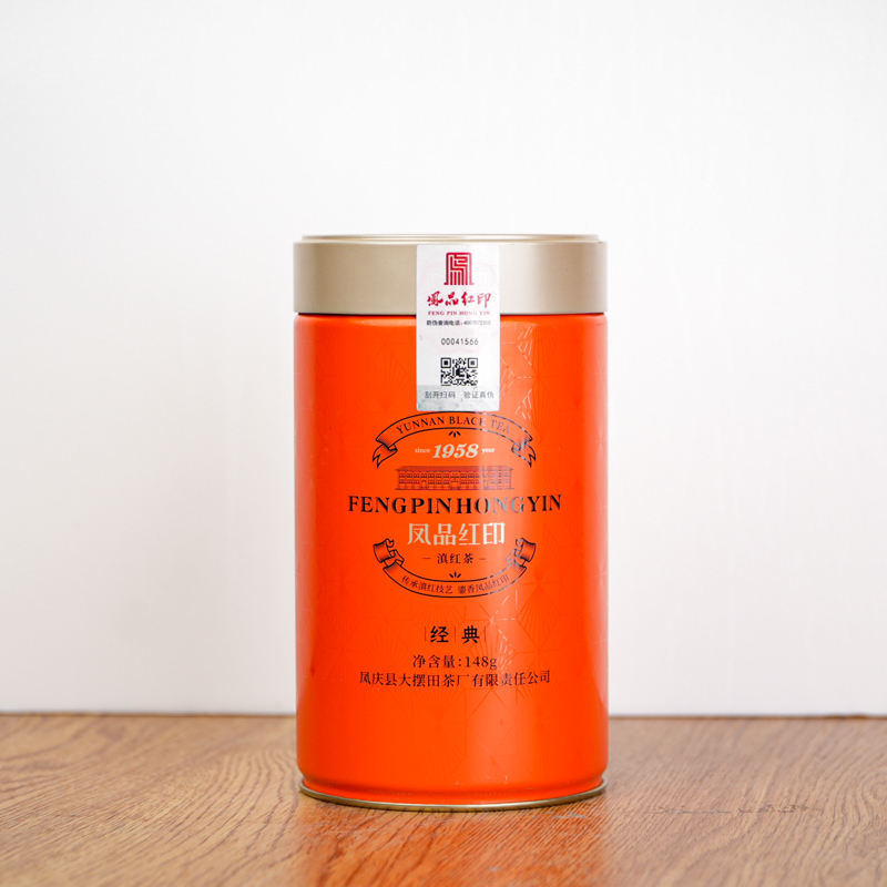 1958 凤品红印 滇红茶经典 148g