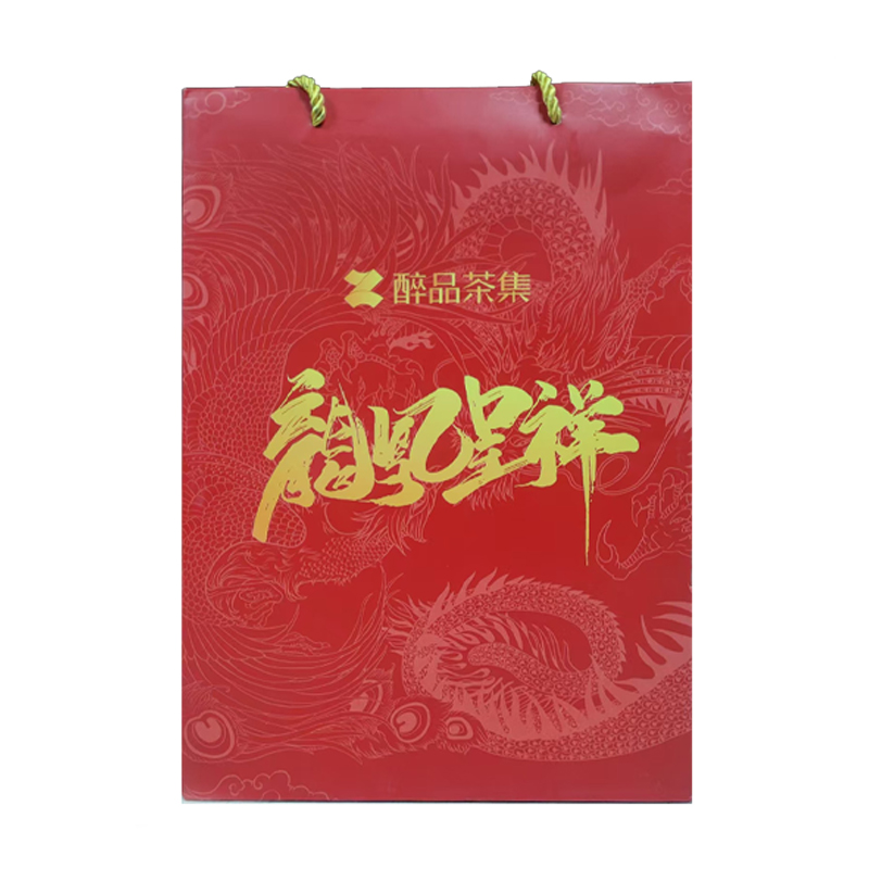 醉品茶集 龙凤呈祥 357g