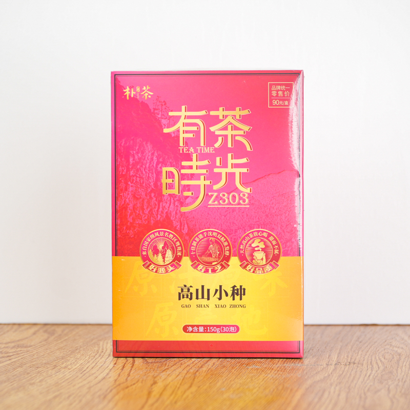 醉品普茶 有茶时光Z303高山小种 150