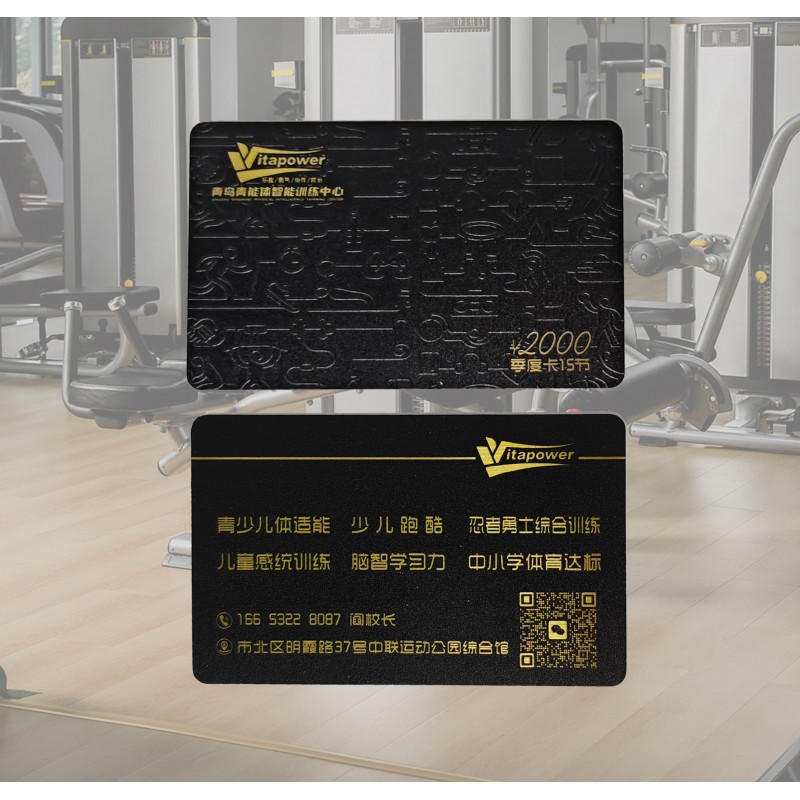 青岛青能体智能训练中心季度卡青岛