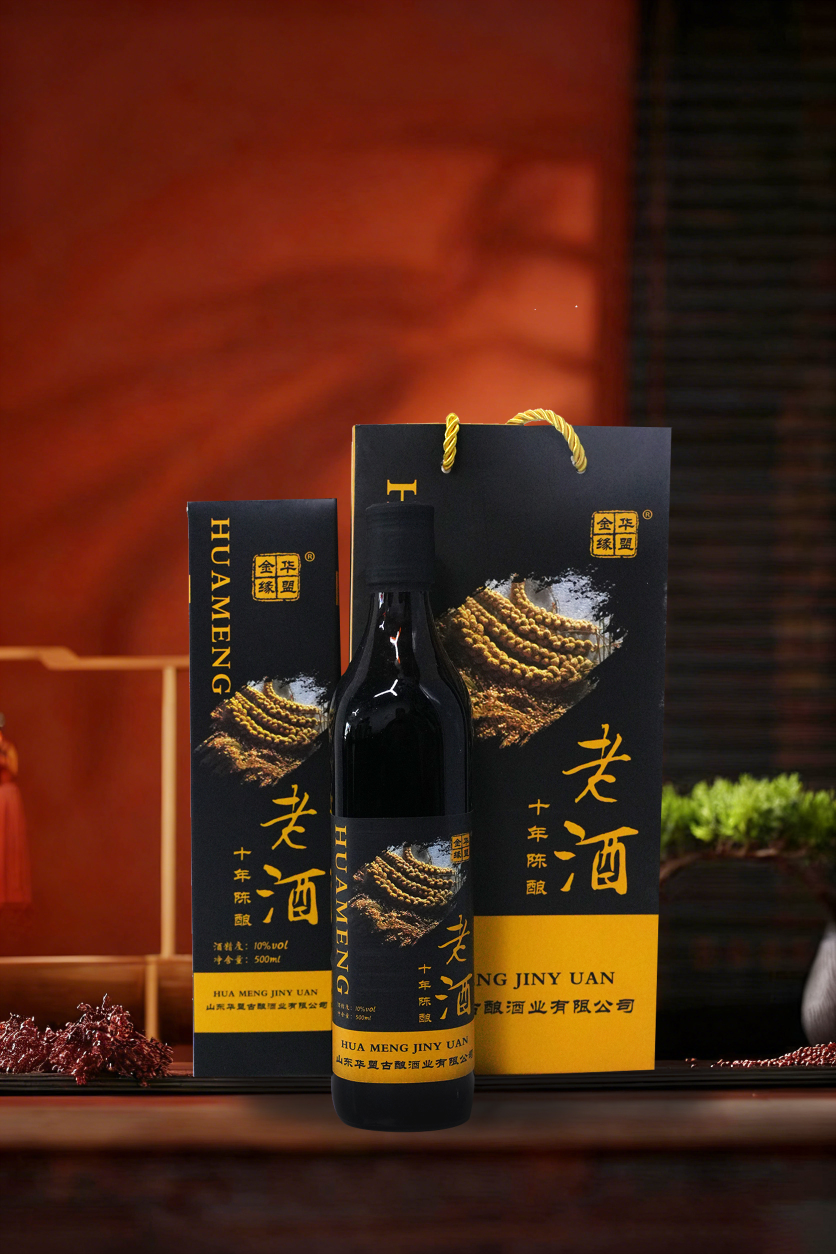 即墨老酒华盟十年陈酿