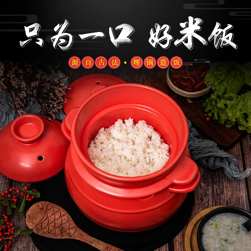 德宝尚家米饭锅米乐陶煮粥不噗砂锅