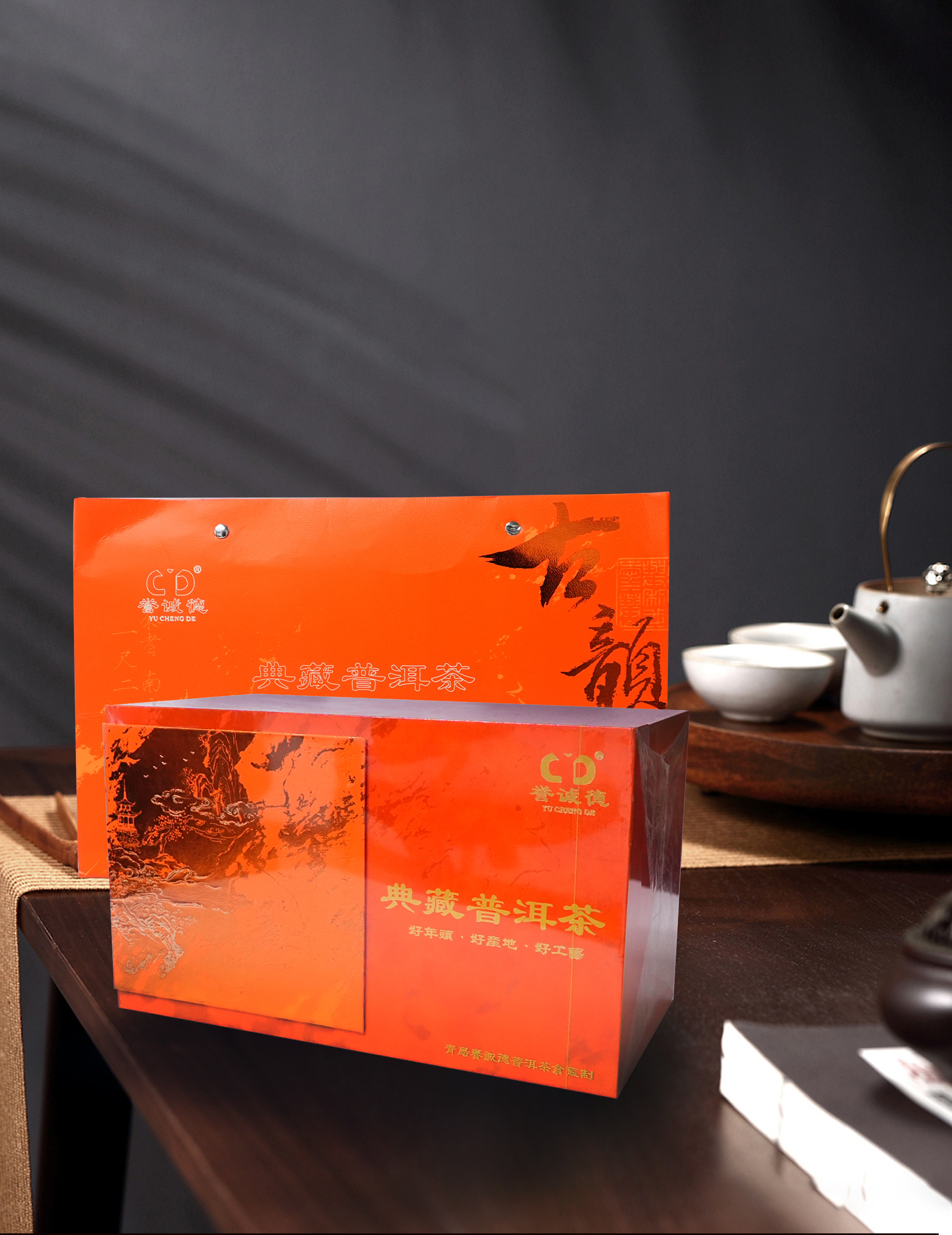 普洱茶仓古颜典藏普洱茶