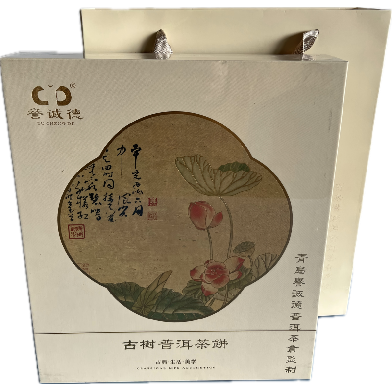 2016年款古树普洱茶饼礼盒
