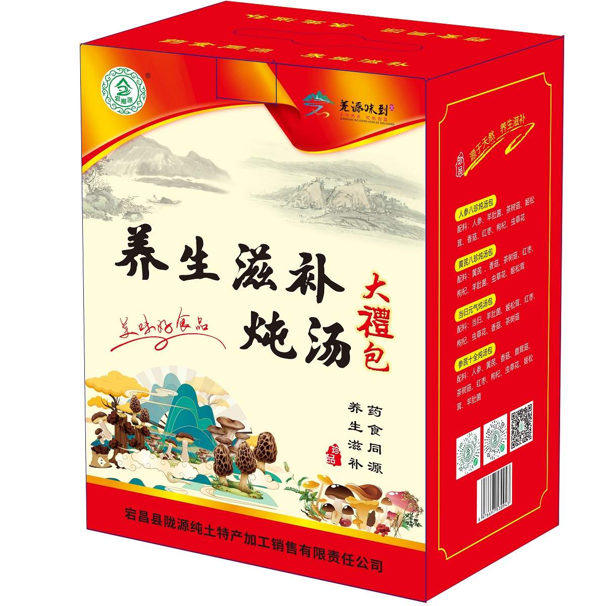 1_2026-01-05_163208_839