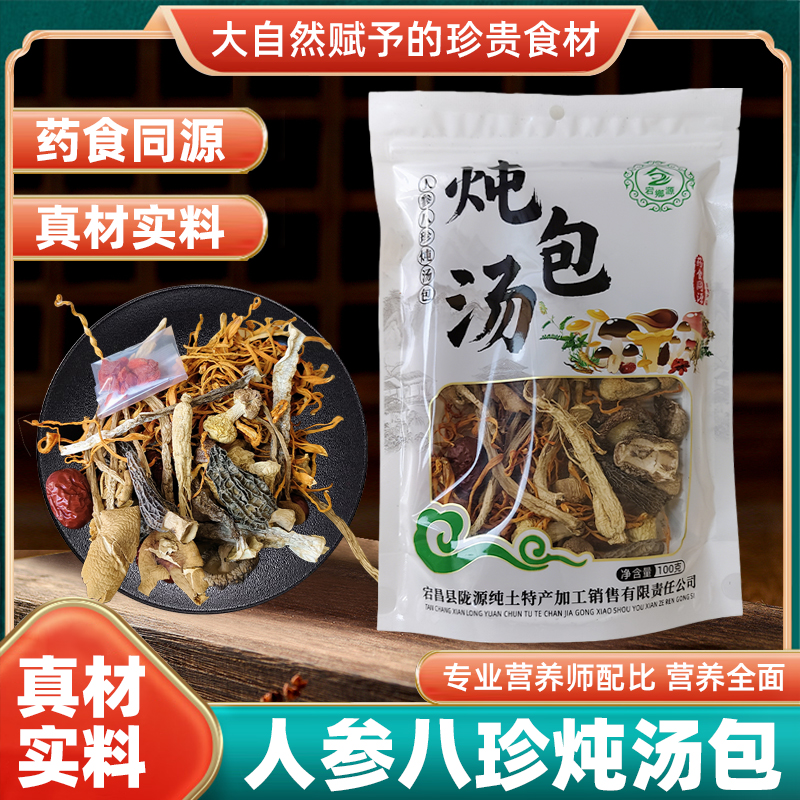 22026-01-05_163229_370