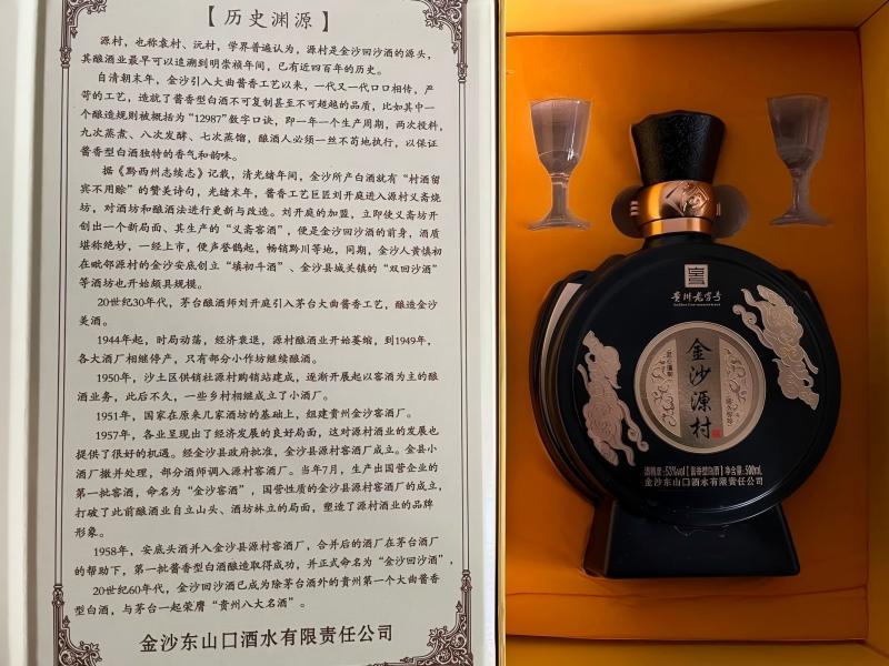 微信图片_2026-01-05_110924_367