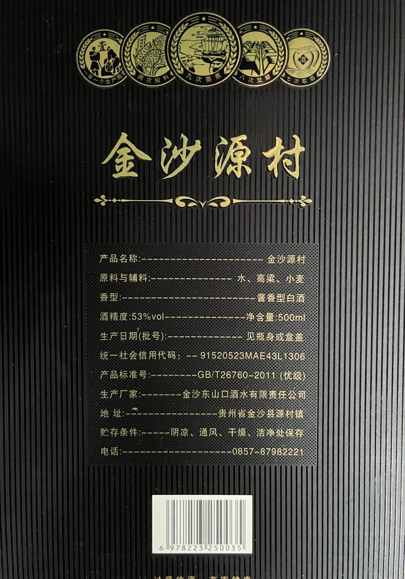 微信图片_2026-01-05_110915_030